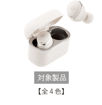 with Every Moment その音で、いつもそばに。｜GLIDiC