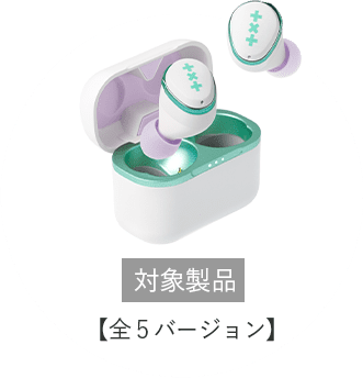 with Every Moment その音で、いつもそばに。｜GLIDiC