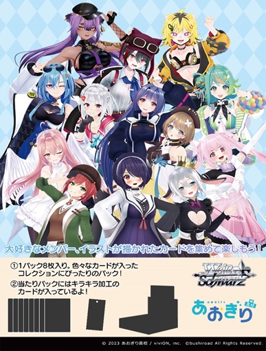 G-PROJECT 通信販売 / ヴァイスシュヴァルツ