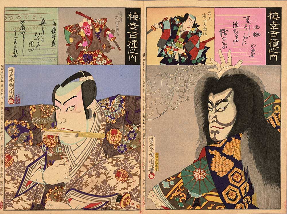 アートの森【ART】一瞬捉える構図の妙生誕190年「明治の写楽」豊原国周