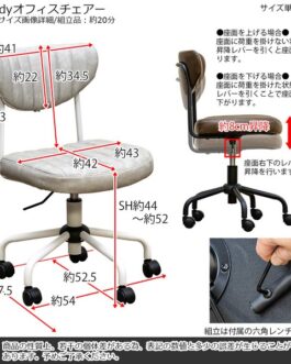 メタルチェア ウッド スタッキング・ブルックリン・インダストリアル