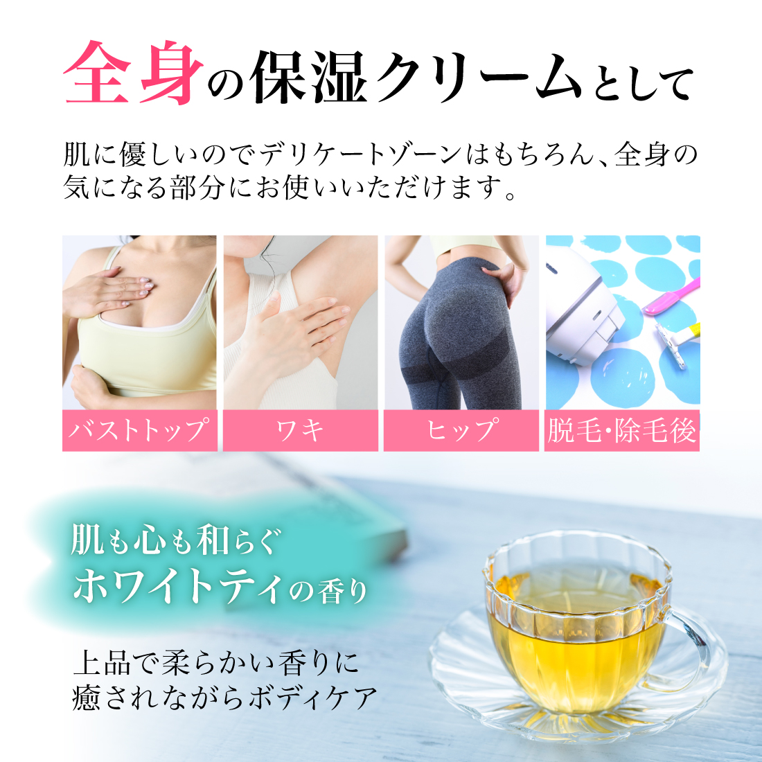 N2Mフェミニンモイスチュアクリーム