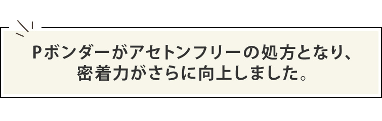 グレースジェル ベース3ml+Pベース3ml+Pボンダー3ml セット