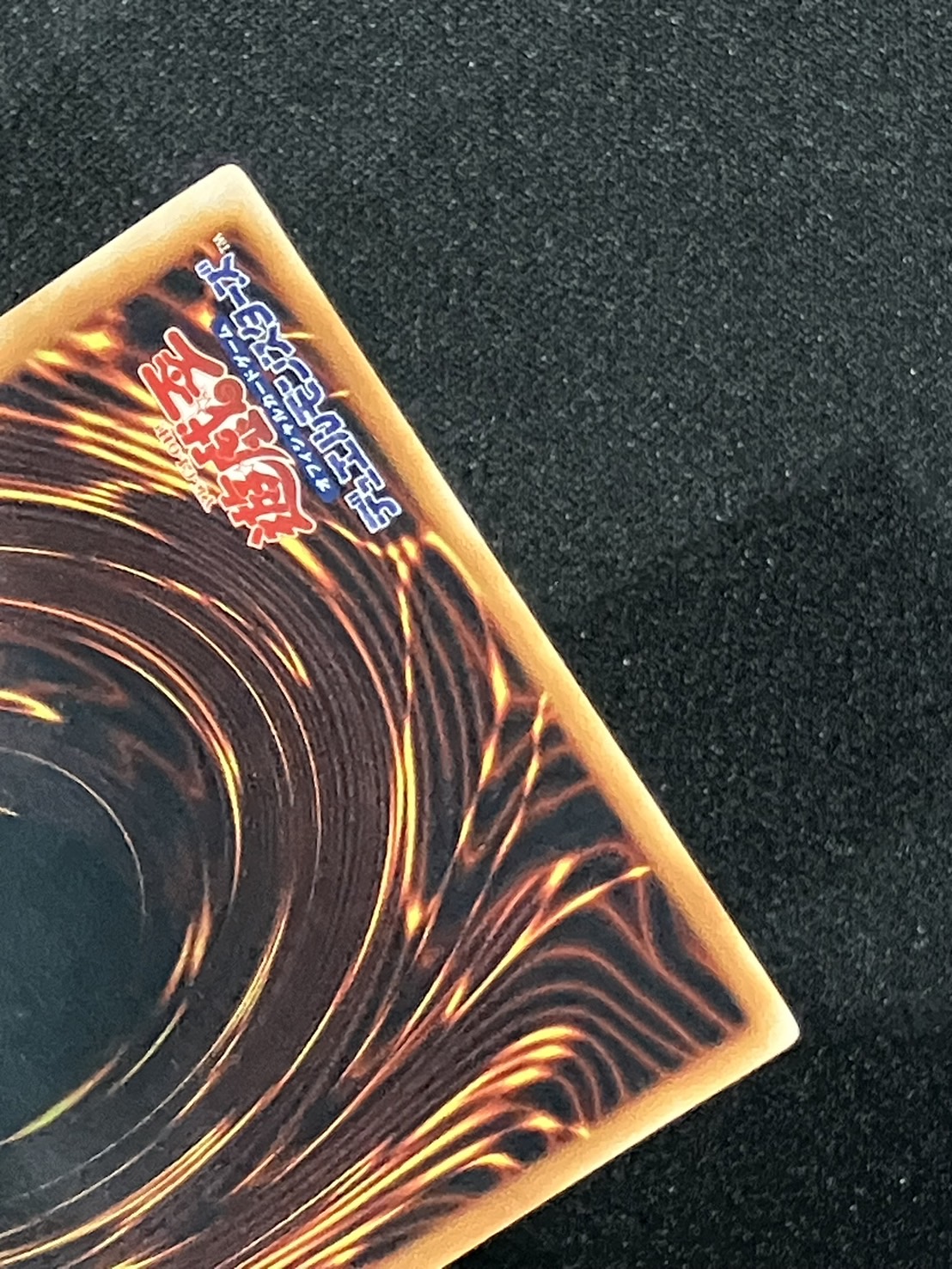 カードショップグラン / ［状態B］時の魔術師【シークレット】[初期]