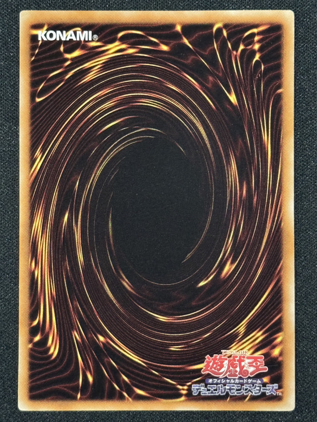 カードショップグラン / ［状態B］緊急同調【レリーフ】[CSOC-JP065]