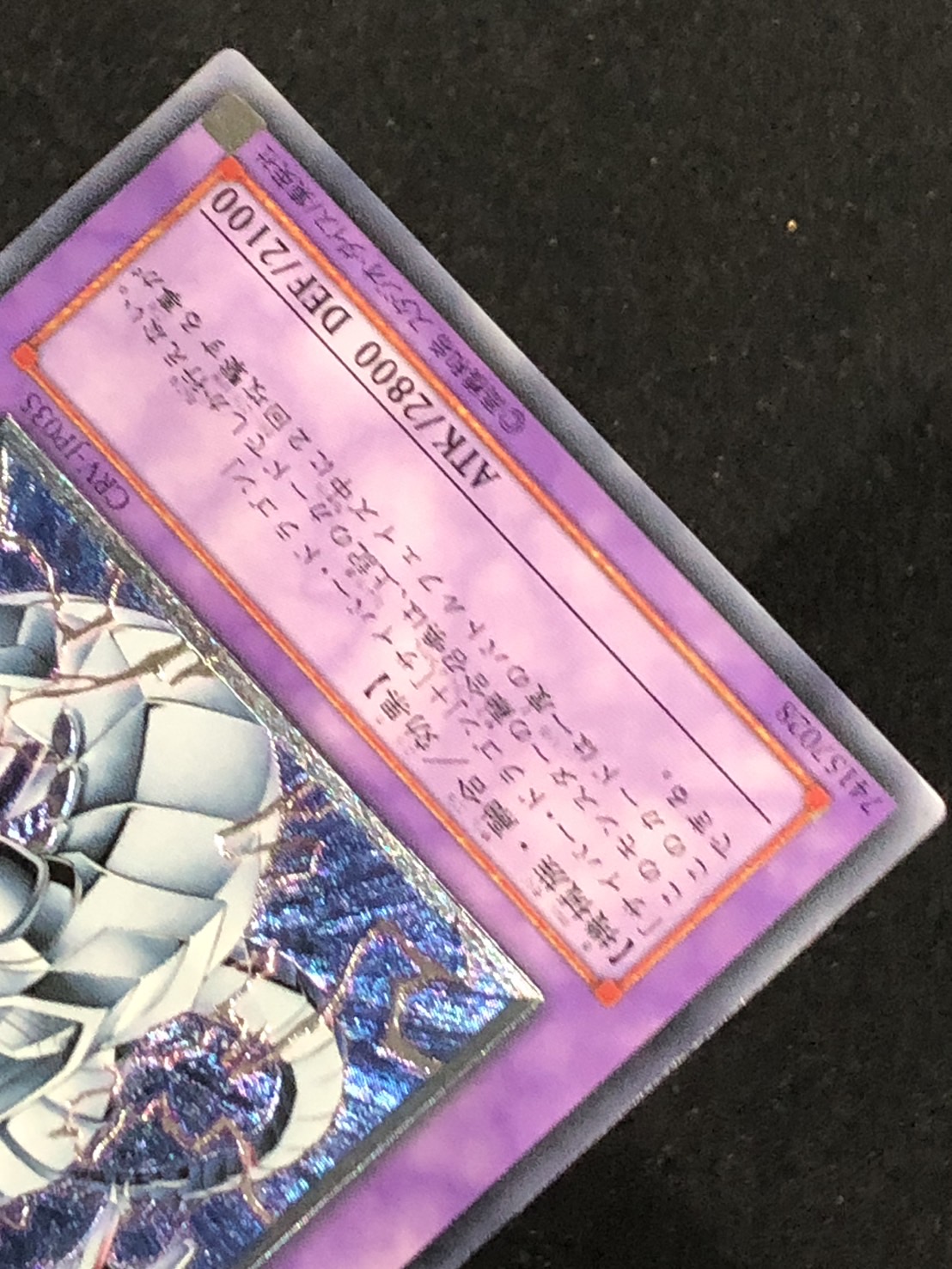 カードショップグラン / ［状態C］サイバー・ツイン・ドラゴン