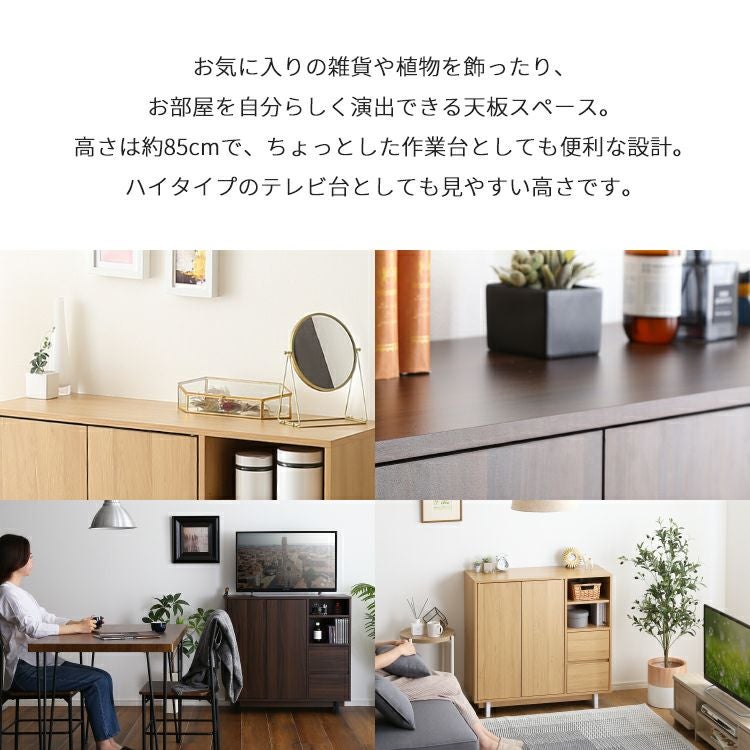 キャビネット チェスト ラック 木製 おしゃれ 収納棚 扉付き プッシュ