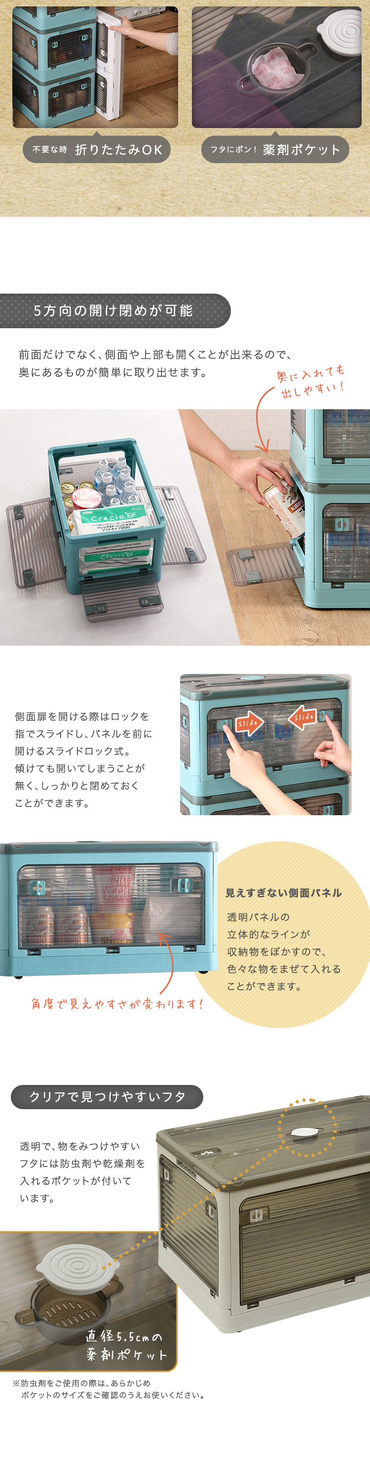 5面開きができる！折りたたみ収納ボックス XLサイズ （82L） 3個