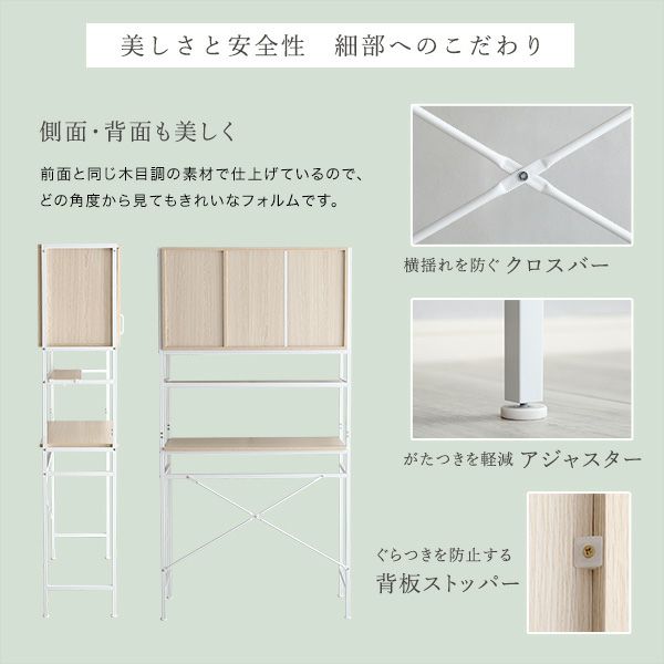 さわやかなオシャレ食器棚 Frais-フレ- [FRA-1890] | 家具通販の