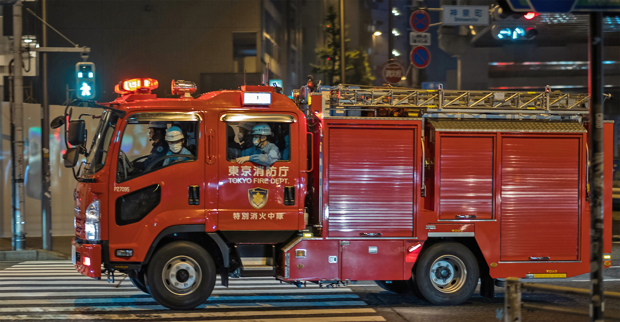 東京消防庁のセント・バーナード犬のワッペン | Grand Tour of