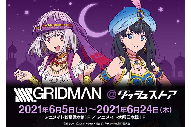 Trigger & Tsuburaya put SSSS girls in “Arabian costumes” for pop