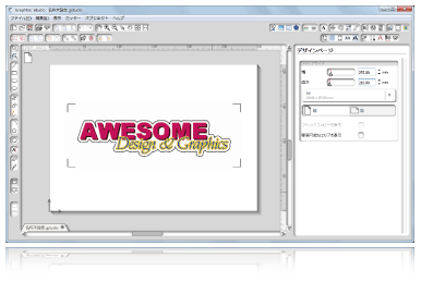グラフィックデザインソフトウェア Graphtec Studio | グラフテック