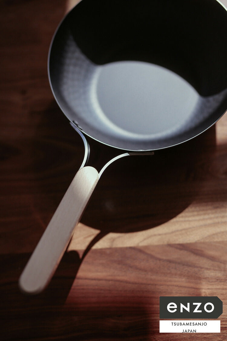 enzo 日本製 燕三条 女性も振れる中華鍋 28cm 炒め料理に ガス火・IH