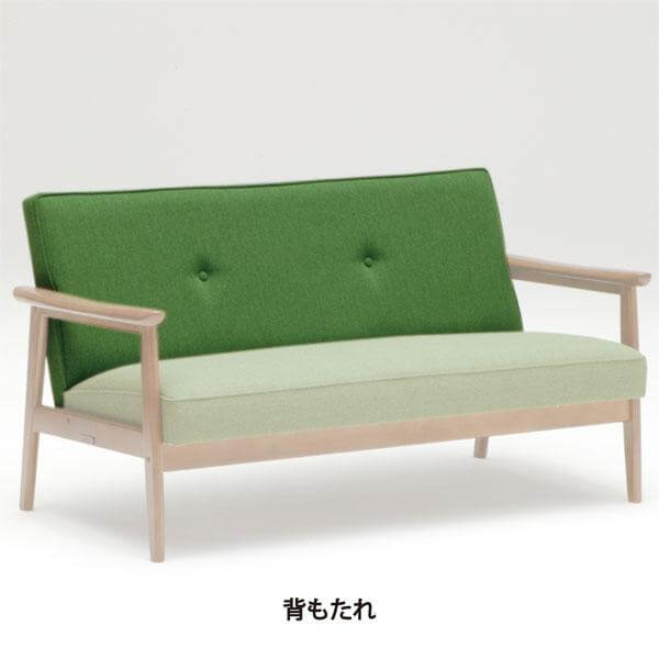 カリモク60交換用パーツ / Kチェア 2シーター | 北欧家具 北欧