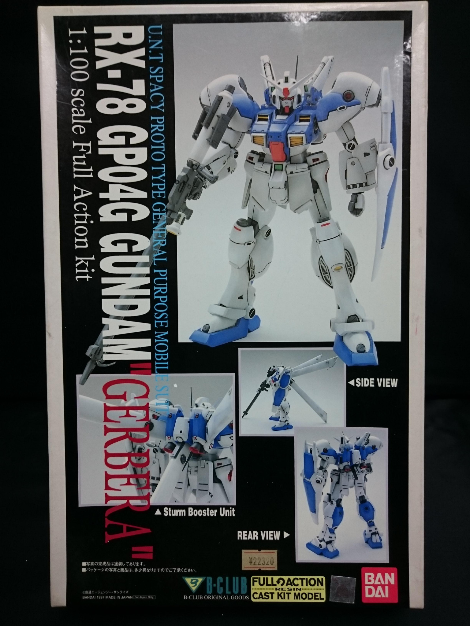 1/100 GP04G ガーベラ【B-CLUBレジン製】｜ASH7311RXさんのガンプラ