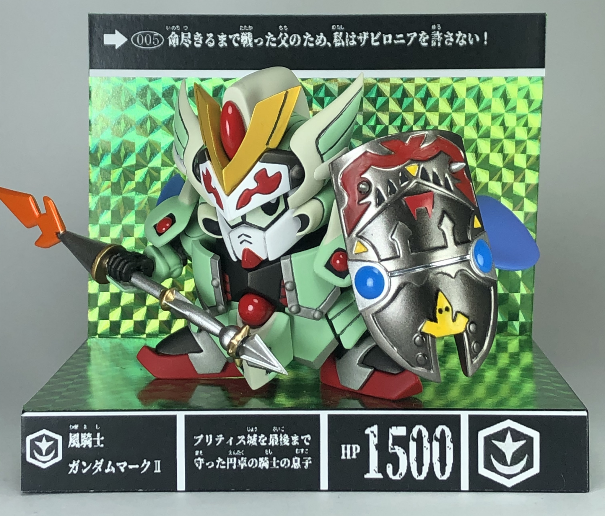 風騎士ガンダムマークII｜Ok-Ⅱさんのガンプラ作品｜GUNSTA（ガンスタ）