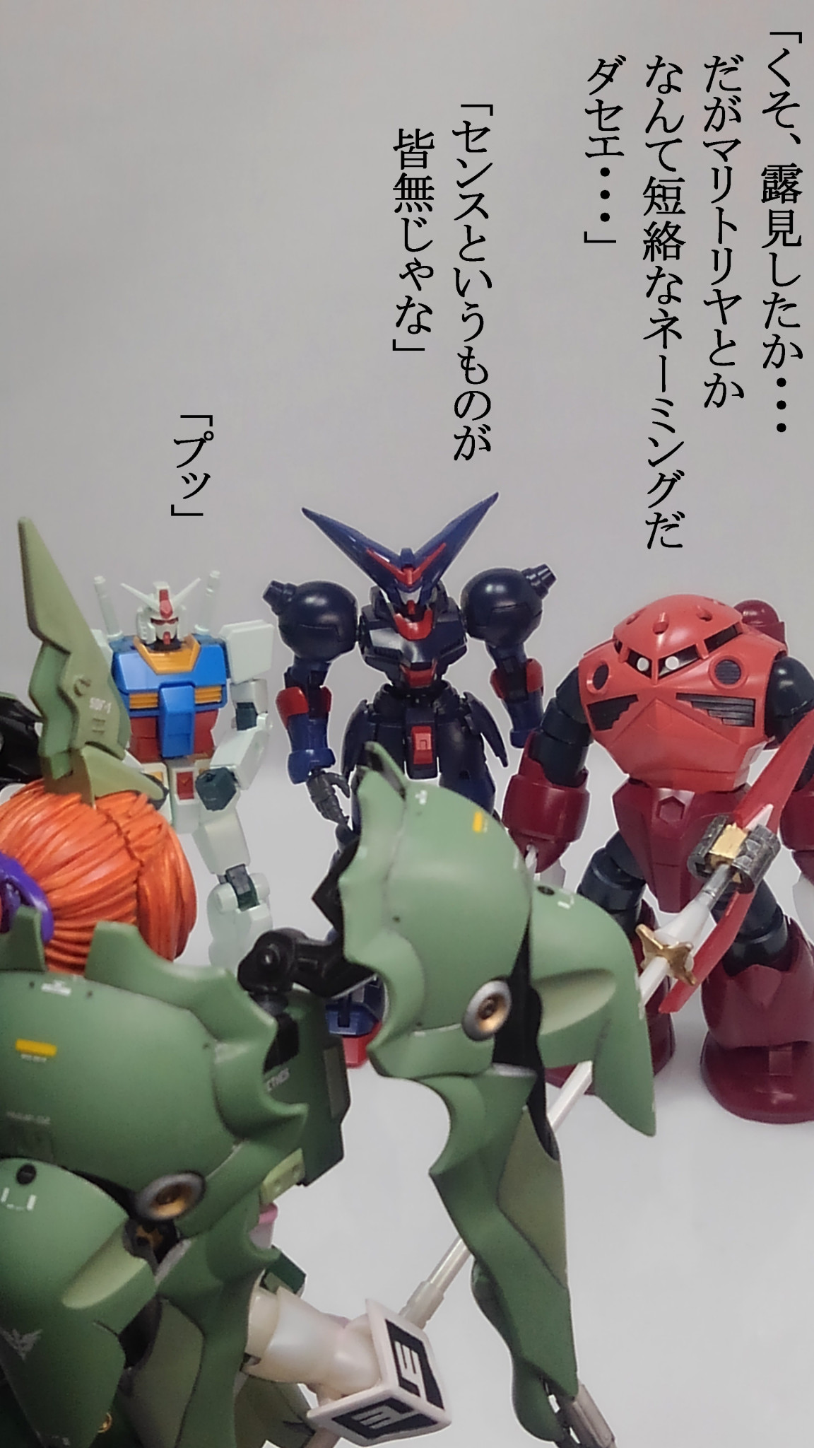 マリーダ ＆ SDクシャトリヤ｜TOMSIMさんのガンプラ作品｜GUNSTA