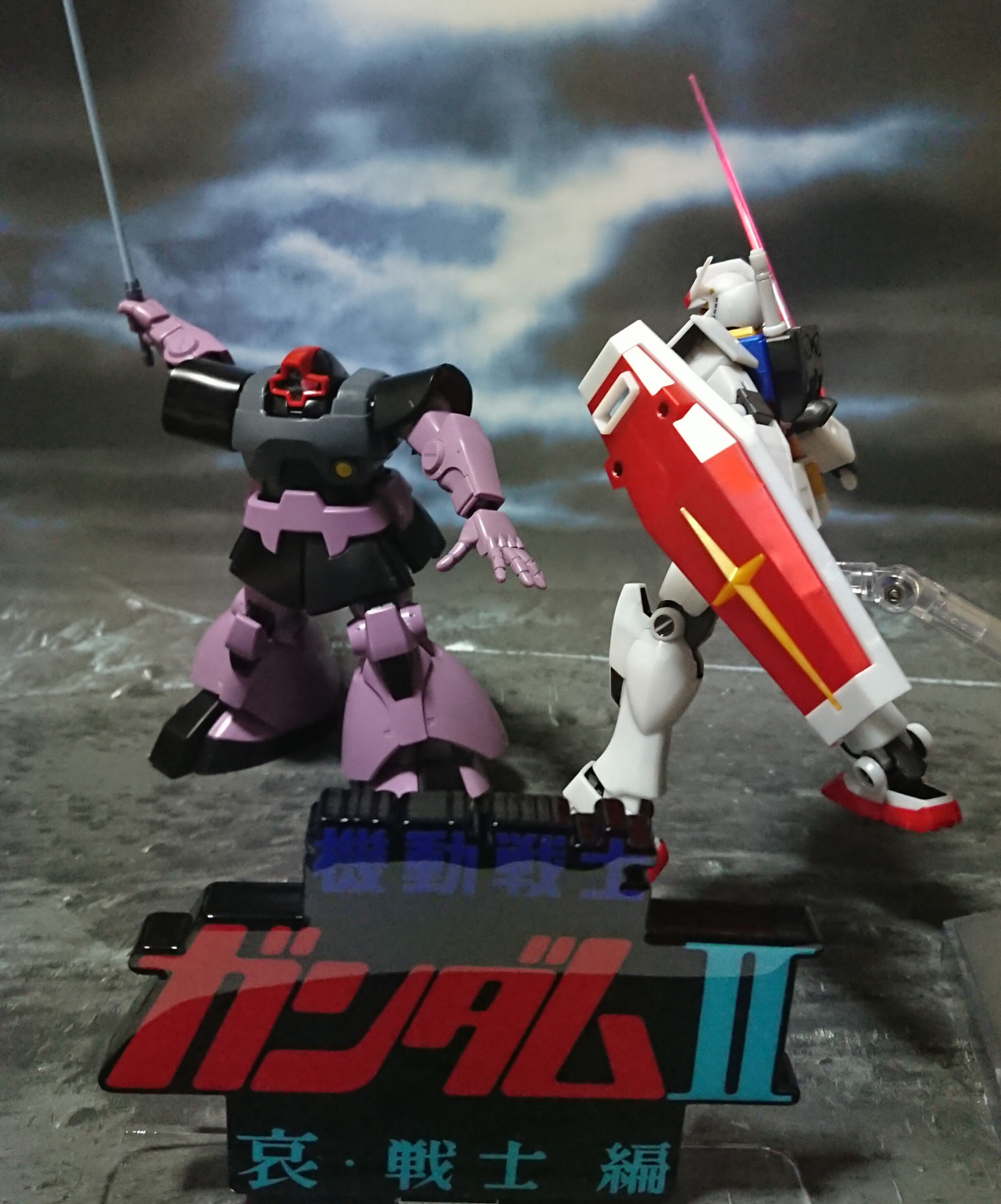 HGUC 1/144 MS−09 ドム 黒い三連星トリプルドムセット｜黒井 響介さん