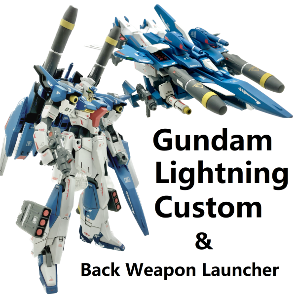 ジャンクパーツのテクニックを用いたガンプラ作品一覧｜パーツの種類