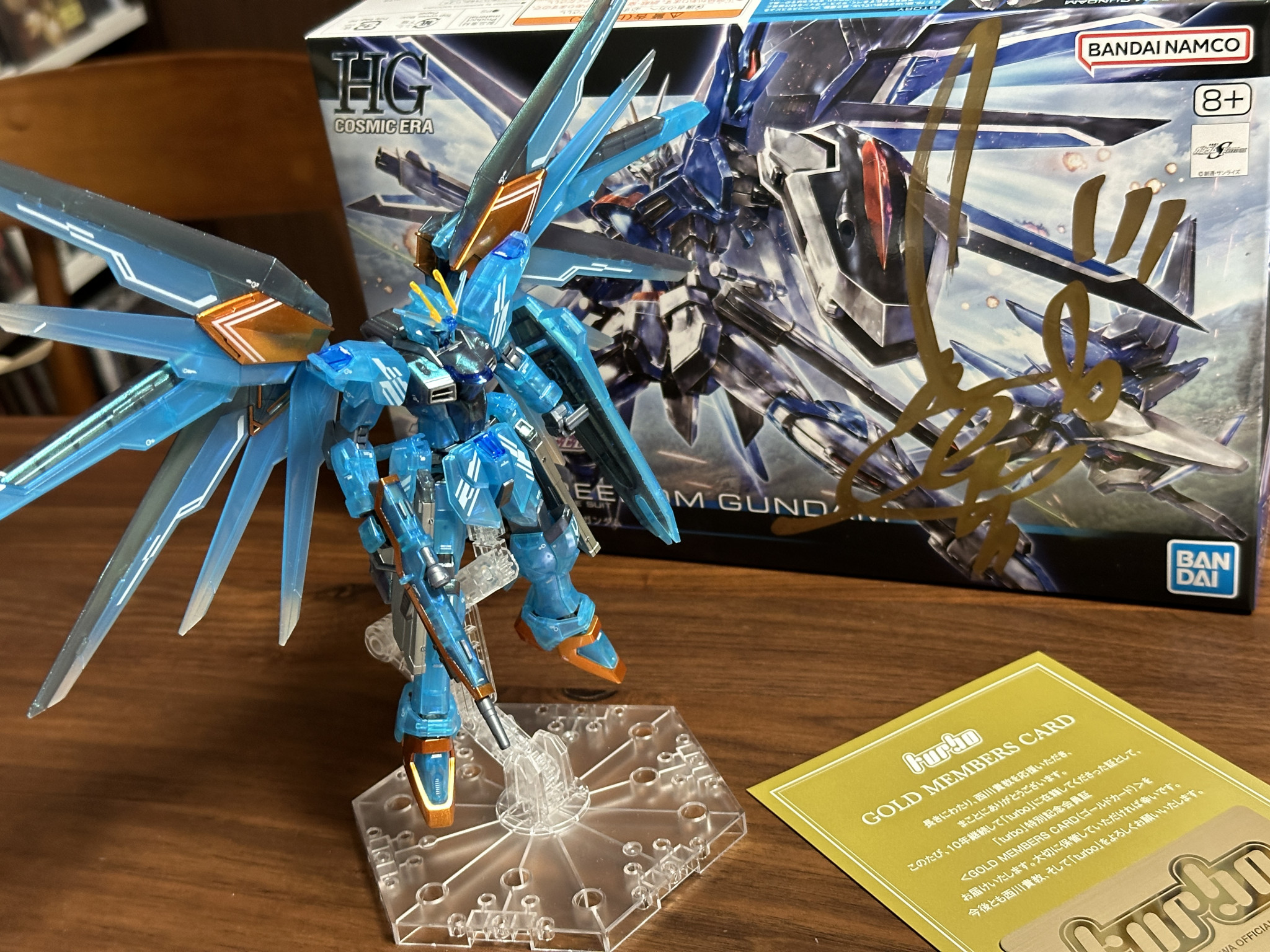 HGCE 1/144 フリーダムガンダム ポラライズドクリア｜てきおさんの