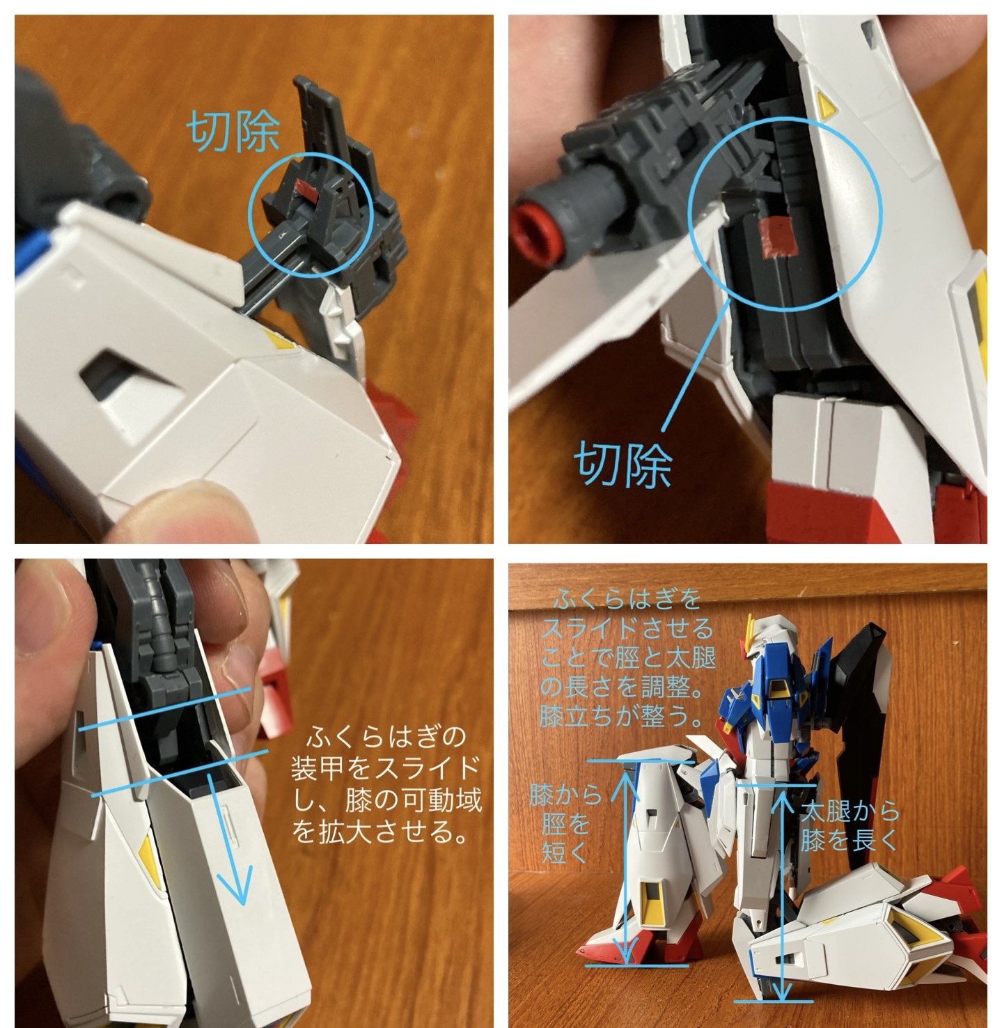 MG Z Ver.Ka MSとWRの両立｜豆じろーさんのガンプラ作品｜GUNSTA