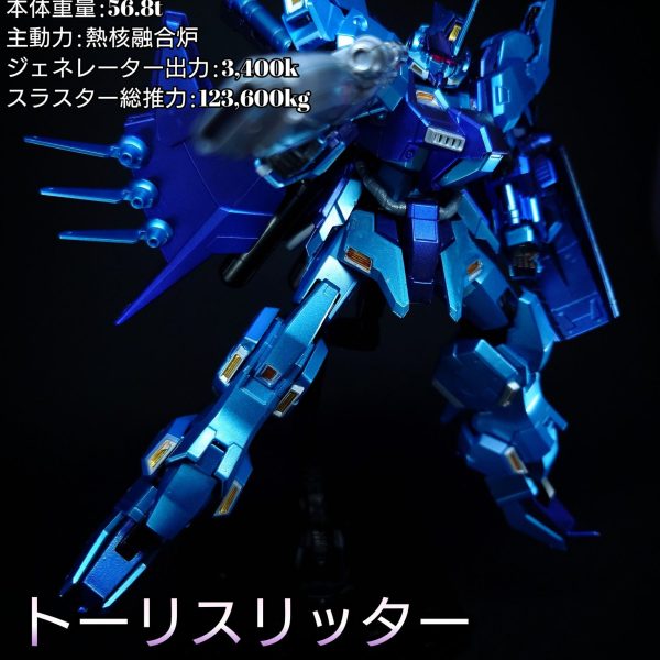 HG トーリスリッター｜鈴木 克海さんのガンプラ作品｜GUNSTA（ガンスタ）