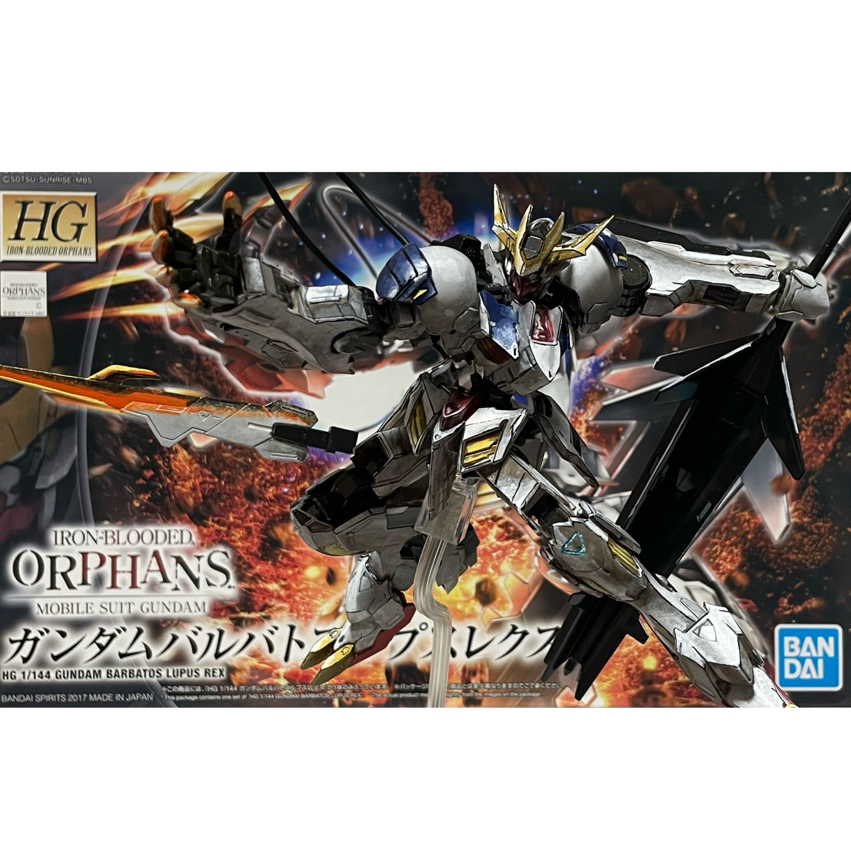 HG 1/144 ガンダムバルバトスルプスレクス｜おはなさんのガンプラ作品