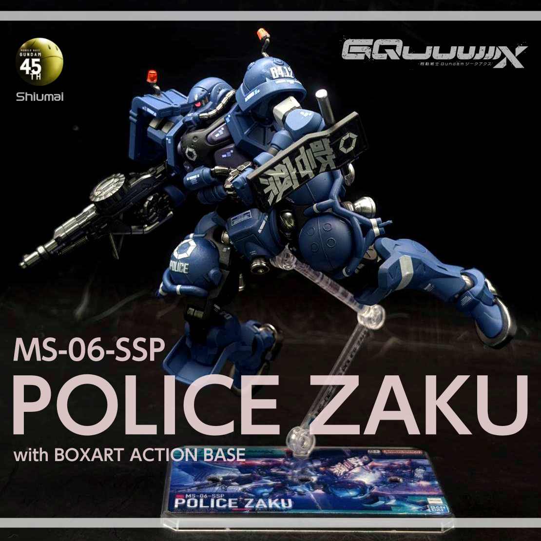 HG 軍警ザク 1機目完成 GQ｜しうまいさんのガンプラ作品｜GUNSTA