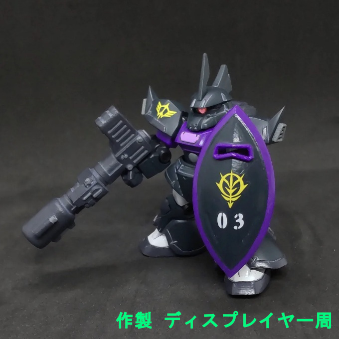 高機動型ゲルググ 黒い三連星 ガイア機 モビルスーツアンサンブル