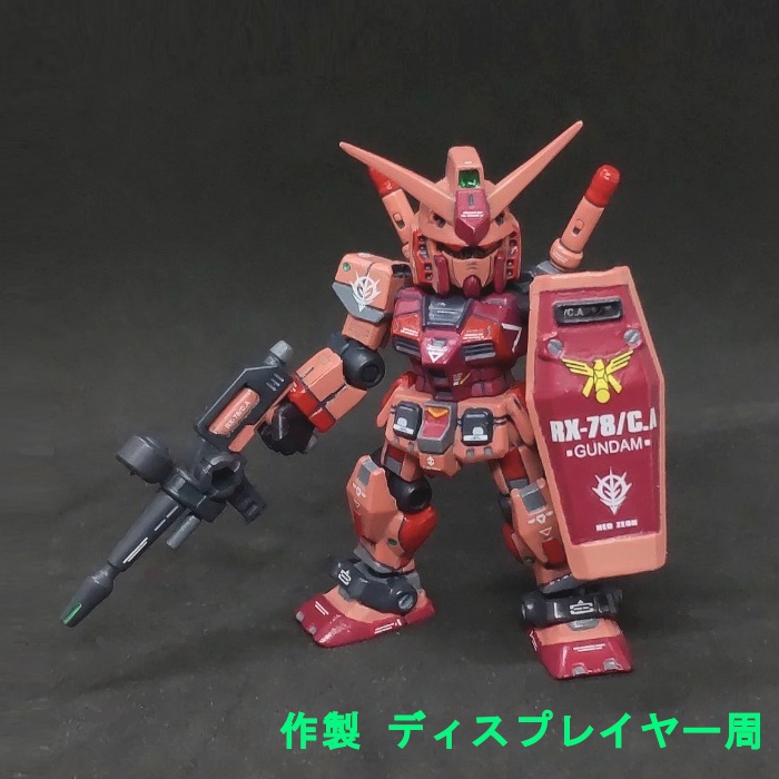 赤いFAガンダム モビルスーツアンサンブル｜倉庫さんのガンプラ作品