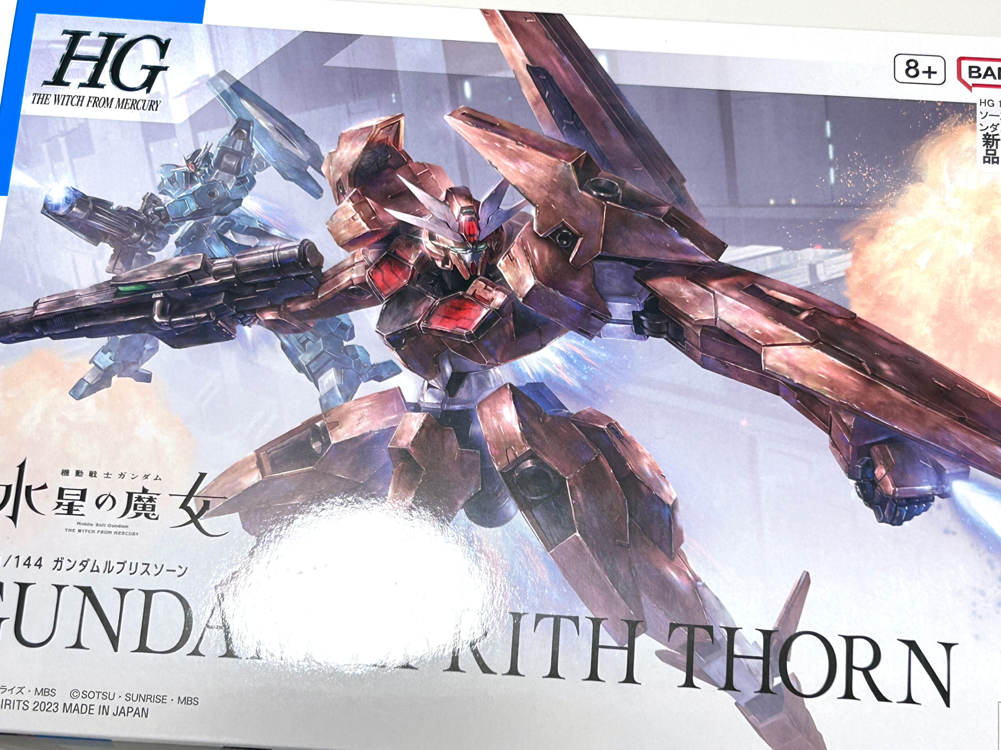 水星の魔女 ガンダム ルブリス ソーン｜hidetさんのガンプラ作品