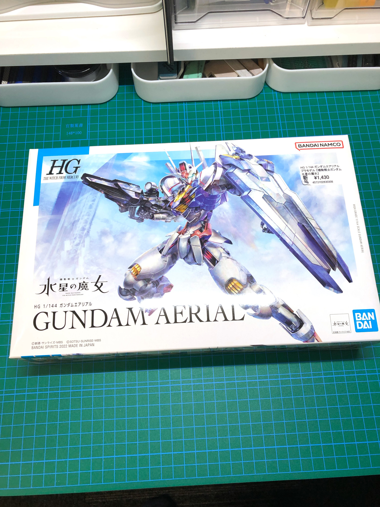 水星の魔女 ガンダム エアリアル｜hidetさんのガンプラ作品｜GUNSTA