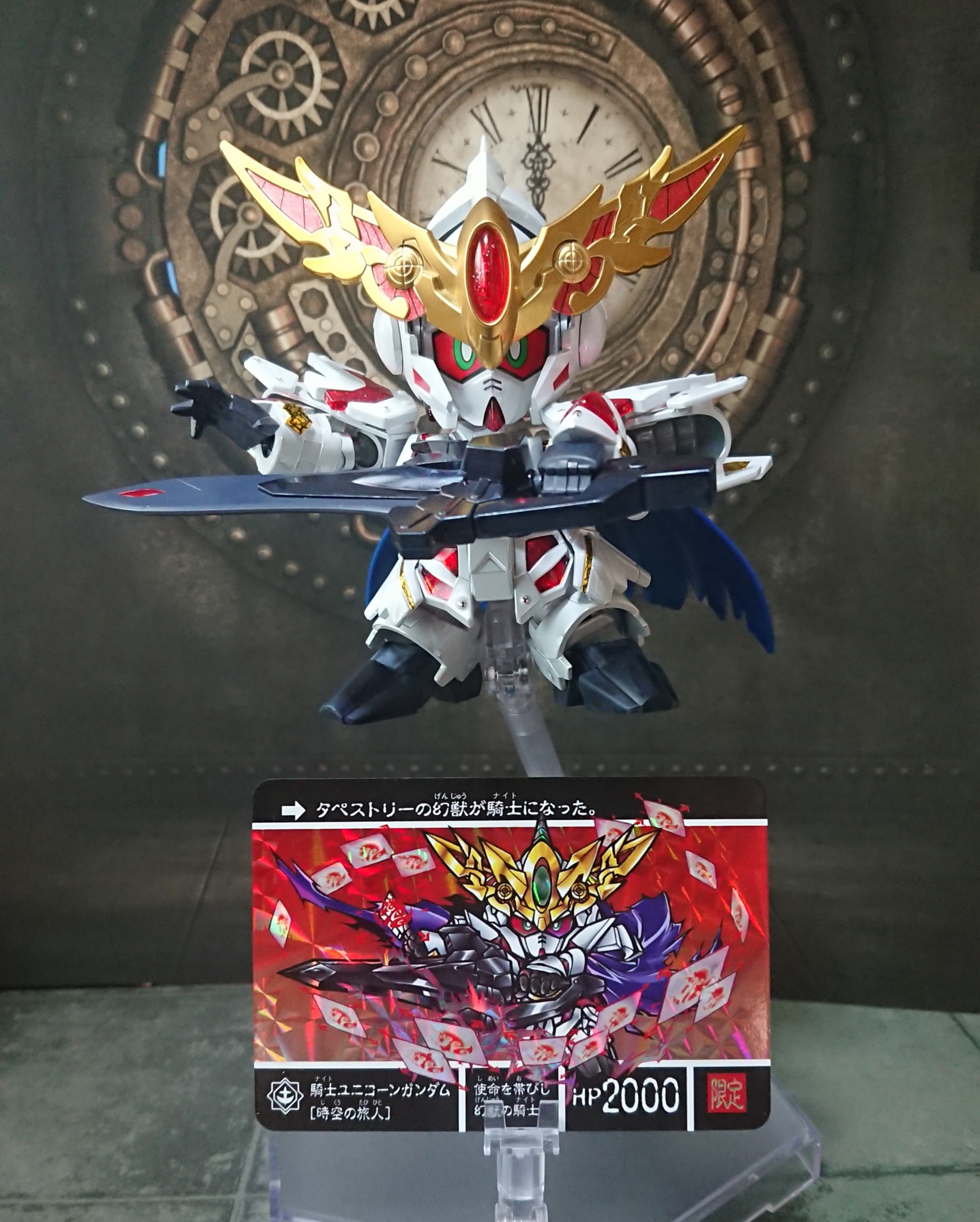 LEGENDBB 騎士ユニコーンガンダム(ビーストモード アルティメット