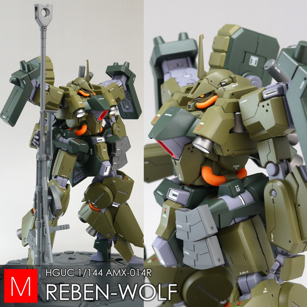 HGUC リーベン・ヴォルフ 隊長機｜yasutatsuさんのガンプラ作品