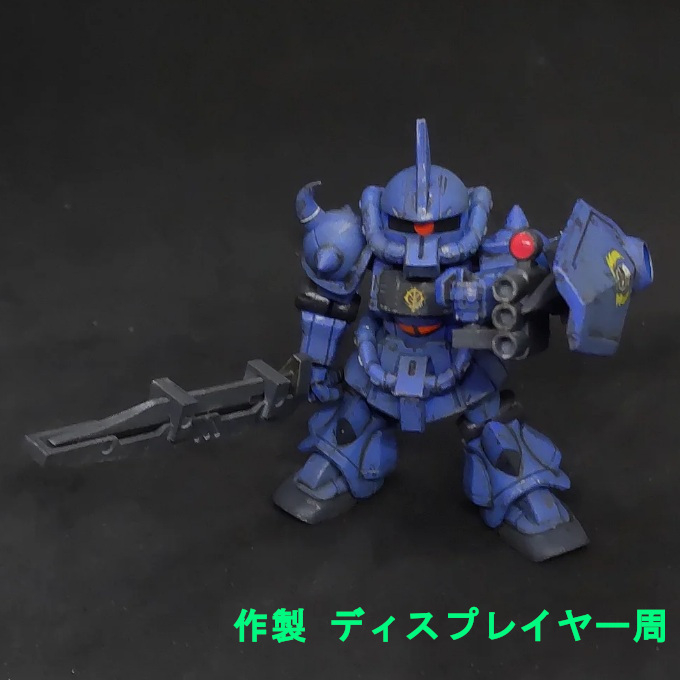 グフ ヴィッシュ・ドナヒュー専用機 ヒートサーベル二刀流 モビル