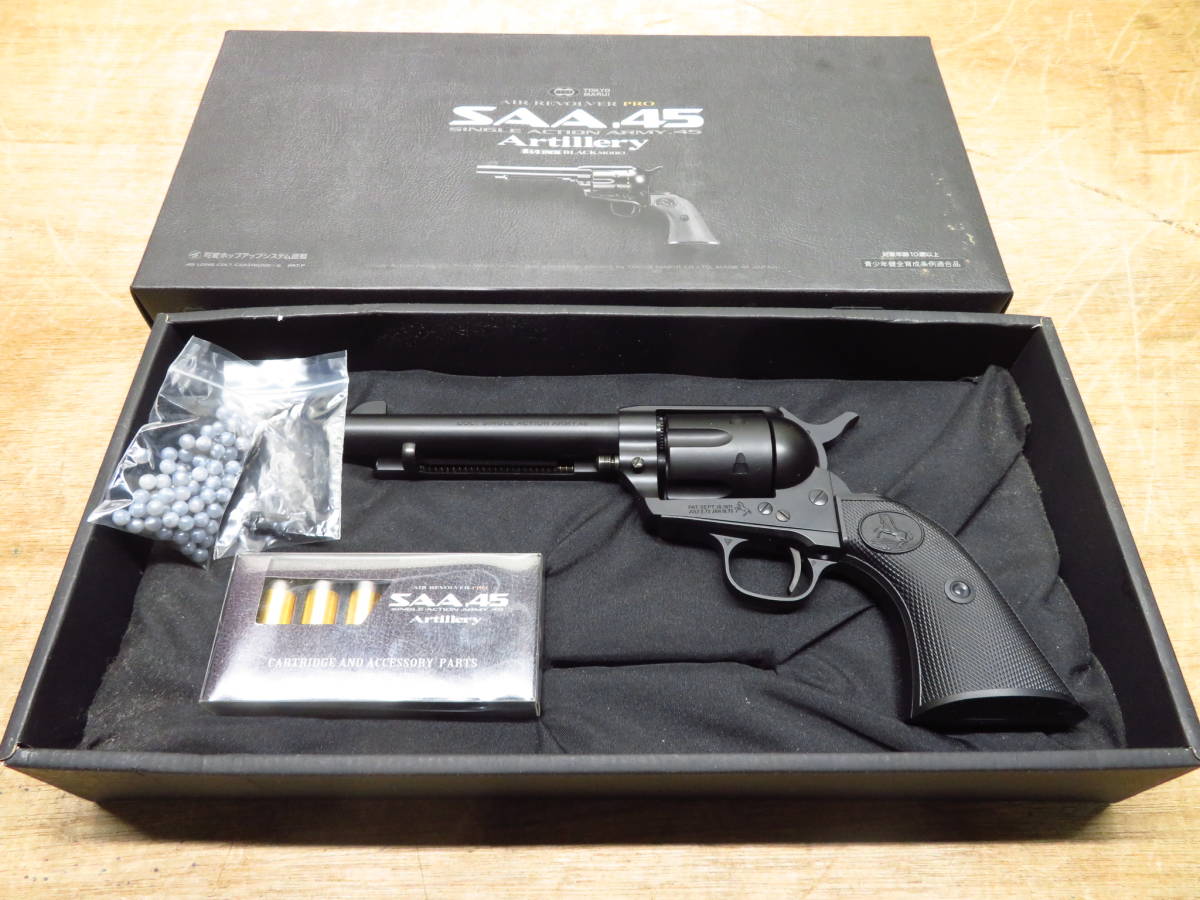 東京マルイのエアガン SAA.45 Artilleryのをお買取りしました