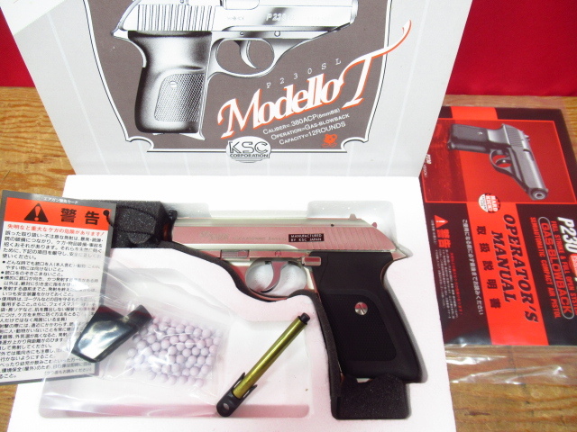KSC P230SL モデッロT トリエラのハンドガン ガンスリンガーガールをお