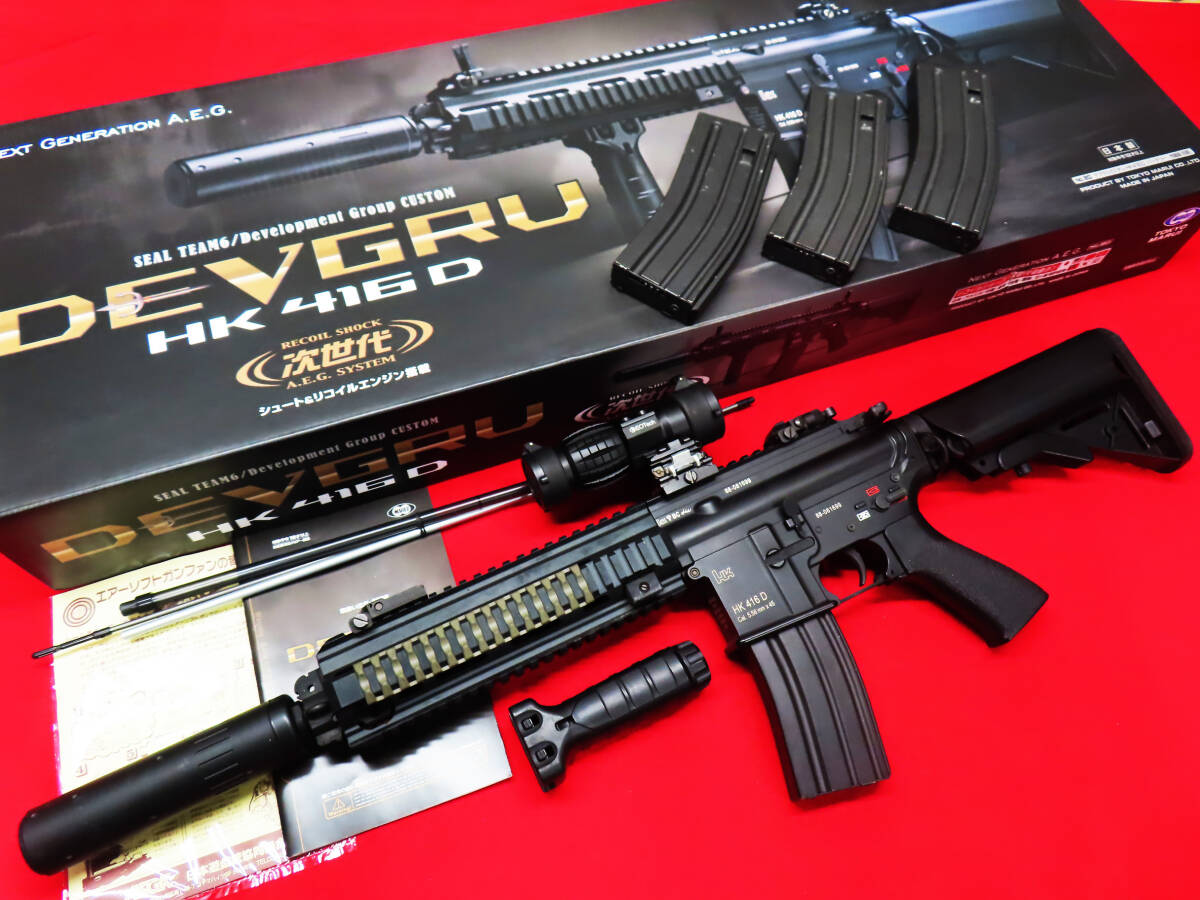 TOKYOMARUI 東京マルイ KSG ガスショットガン ガスガン マガジン式