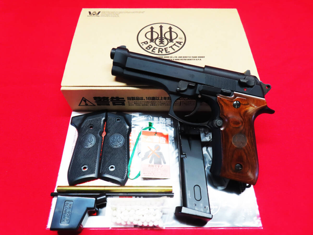 WA ウェスタンアームズ P.BERETTA ピエトロ ベレッタ M92FS ORIGINAL