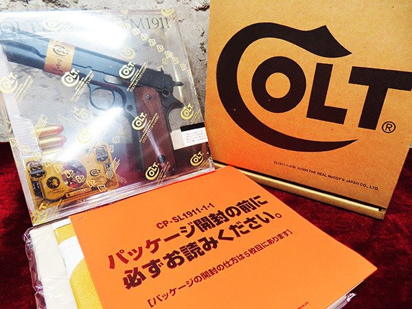 マルシンのモデルガン、COLT SAA45 パットン将軍 金属をお買取りしま