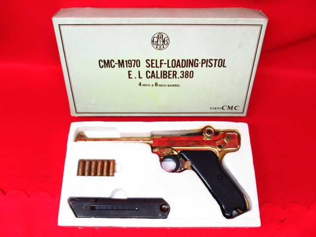 東京 CMCのモデルガンERMA LUGER エルマ ルガー M1970 SELF-LOADING