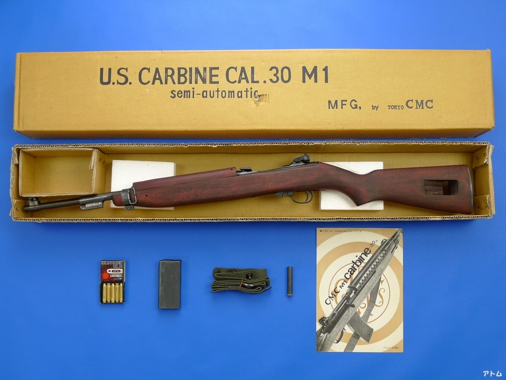 非売品】CMC M1カービン / アトム | 中古モデルガンの販売店（絶版