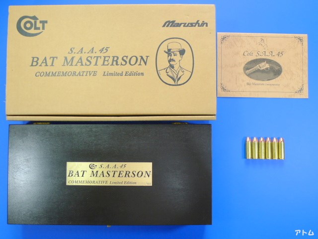 非売品】マルシン コルト SAA バットマスターソン リミテッド