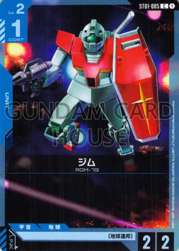 ガンダムカードゲームの大会優勝や上位陣のデッキ集 | GundamCard