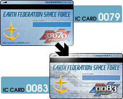 機動戦士ガンダム0083カードビルダー -両雄激突- OFFICIAL WEB SITE