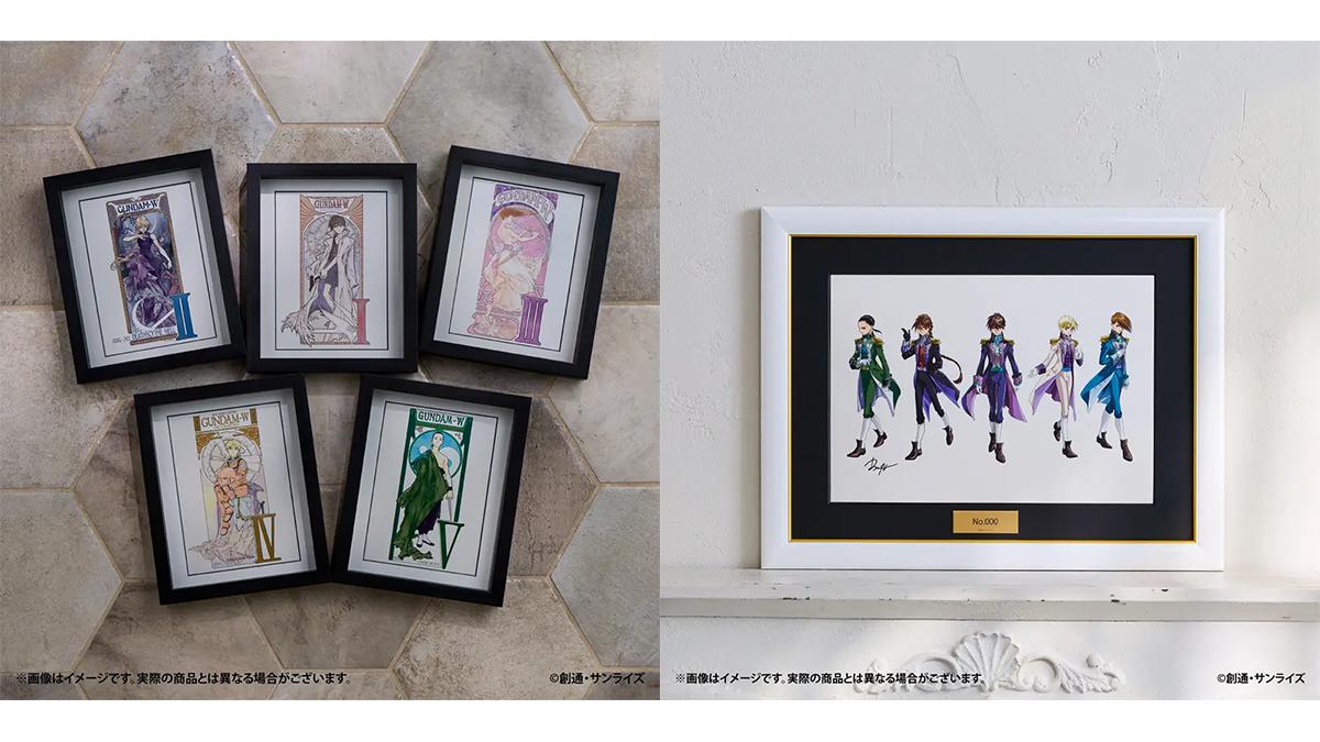 新機動戦記ガンダムW』額装アート」全6種、12月27日22時予約スタート