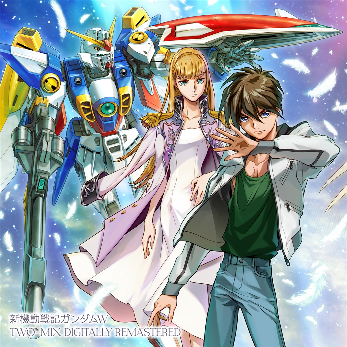 TWO-MIX30周年記念『新機動戦記ガンダムW』主題歌集2作品、描き下ろし