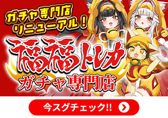 ハマーン・カーン(P/ニューチャレ上位/未開封)(GCG/GD02-091RP) | 福福