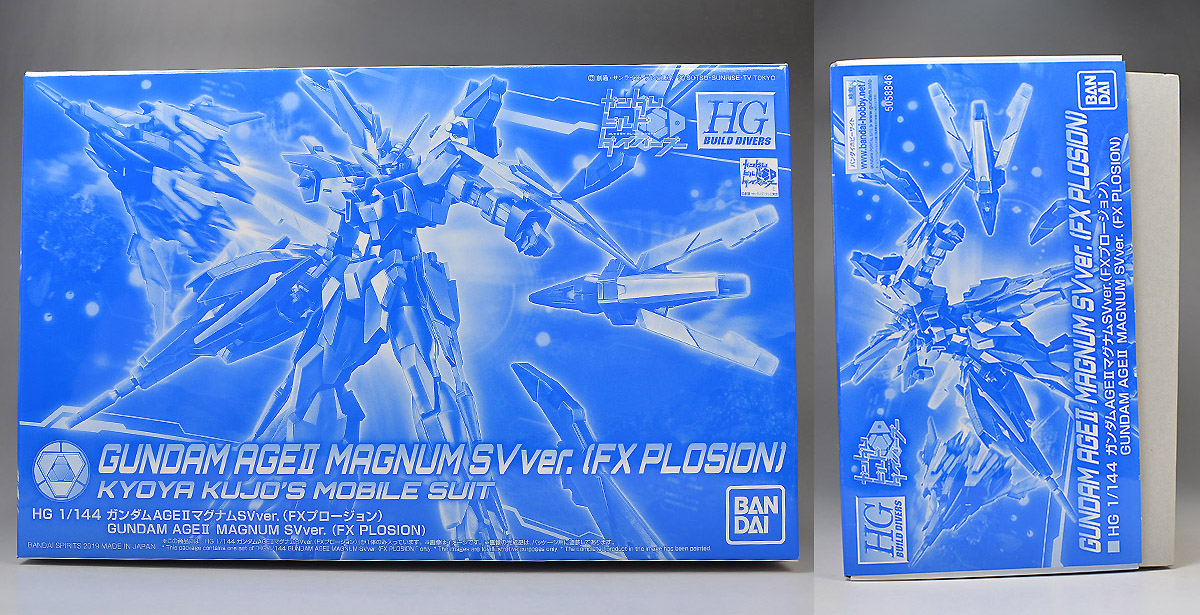 HG ガンダムAGEIIマグナムSVver.（FXプロージョン）のパッケージ