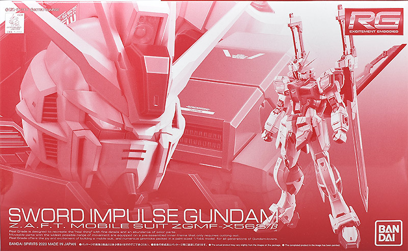 RG ソードインパルスガンダム レビュー | ガンダムブログはじめました